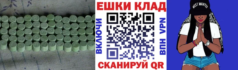 Экстази таблы  это Telegram  Томск  mega как зайти 