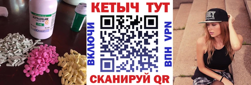 Кетамин ketamine  купить  цена  Томск 