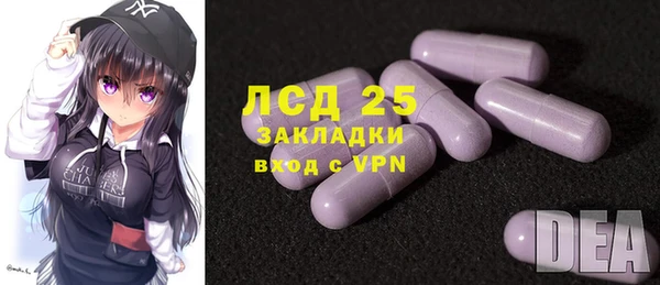 бутик Алексин