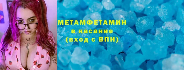 шишки Нефтегорск
