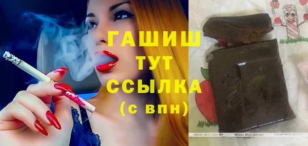 бутик Алексин