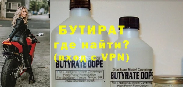 шишки Нефтегорск