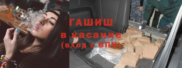 шишки Нефтегорск