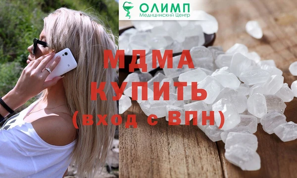 шишки Нефтегорск