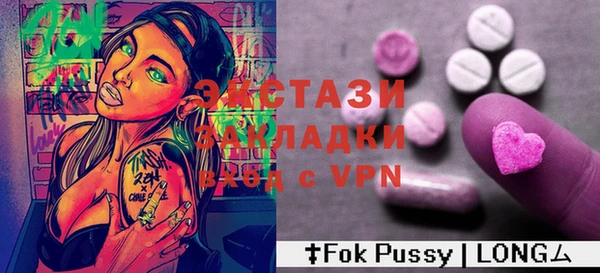 бутик Алексин