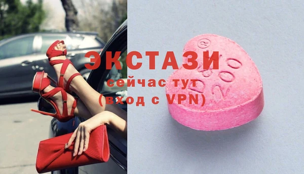 бутик Алексин