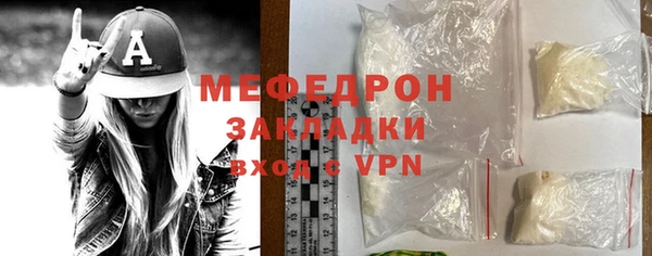 шишки Нефтегорск