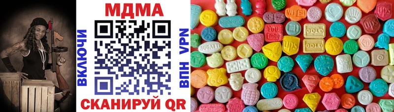 MDMA Molly  Томск 