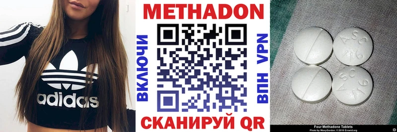 наркота  Томск  ОМГ ОМГ ссылка  Метадон кристалл 