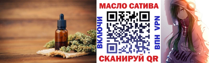 Дистиллят ТГК вейп  Томск 