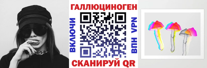 Галлюциногенные грибы мухоморы Томск